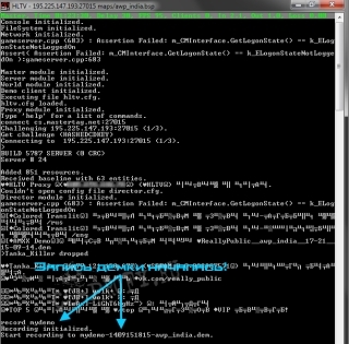 Скриншот 2 - запись демки кс 1.6 через hltv